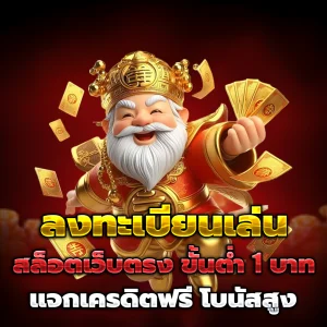 เว็บ แทง หวย 1000 auto