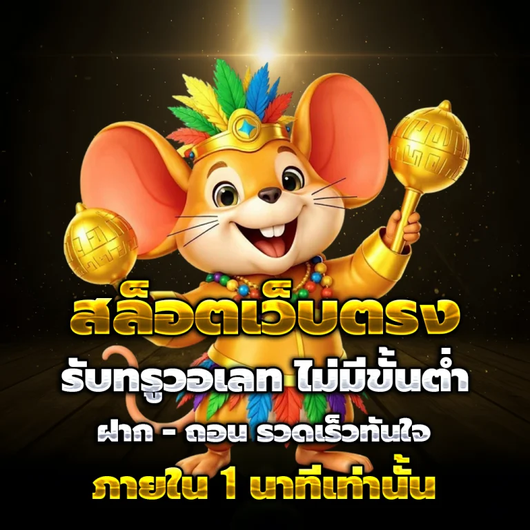เว็บ แทง หวย 1000 หวยออนไลน์
