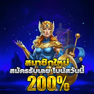 เว็บ แทง หวย 1000 login