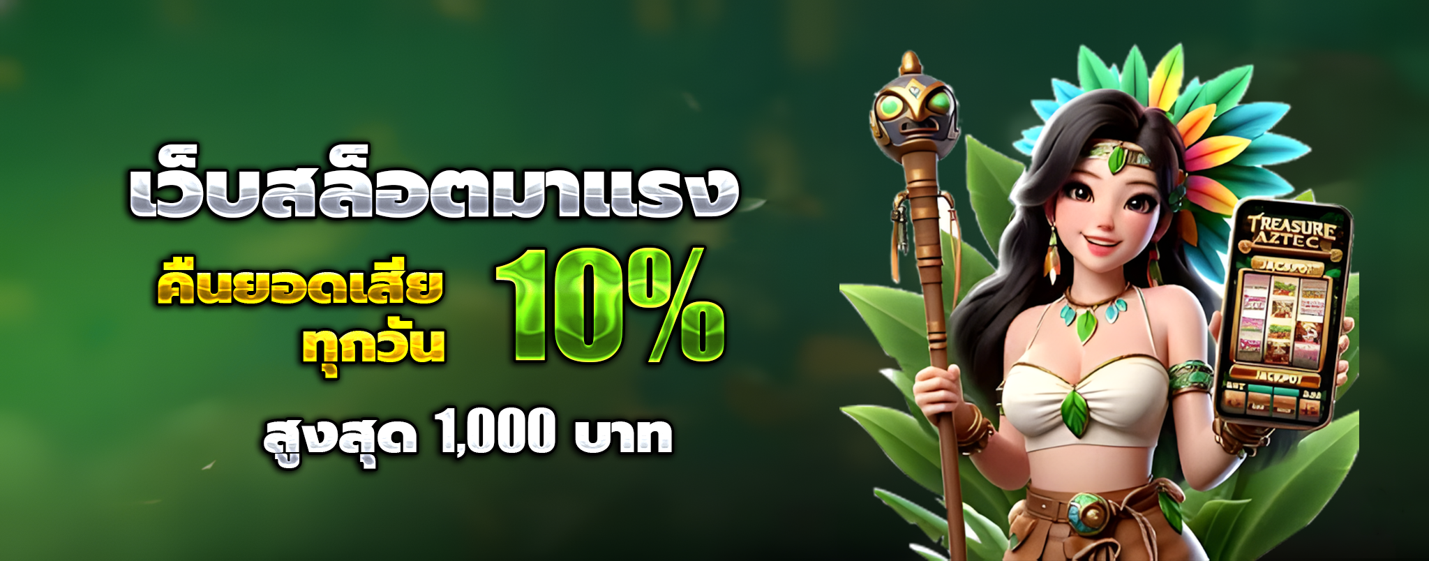 เว็บ แทง หวย 1000
